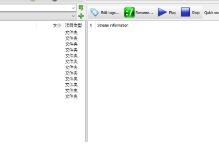ProfessionalTagEditor标签制作工具官方版