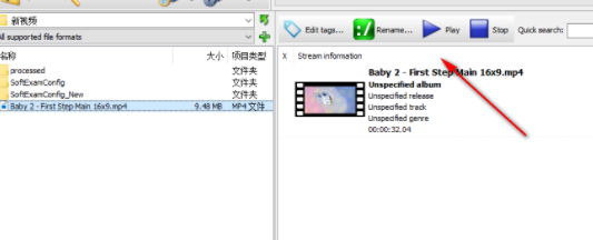 ProfessionalTagEditor标签制作工具官方版