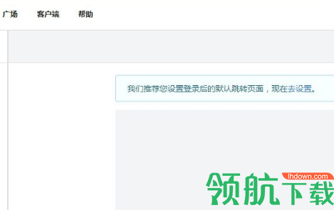 KanCloud Editor官方版