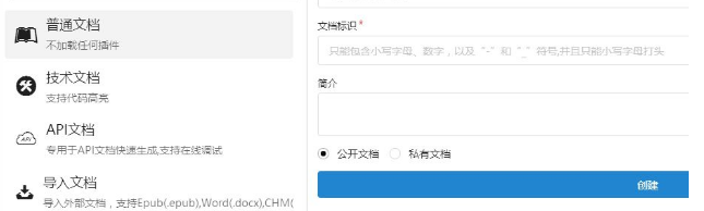 KanCloud Editor官方版