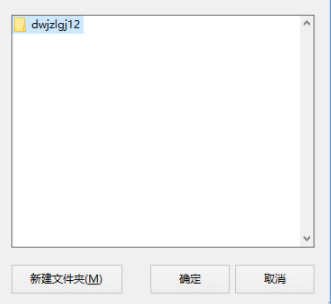 多文件整理工具官方版