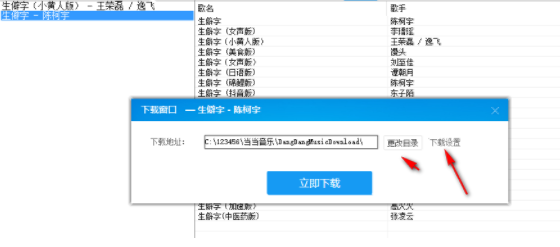 当当音乐播放器官方版