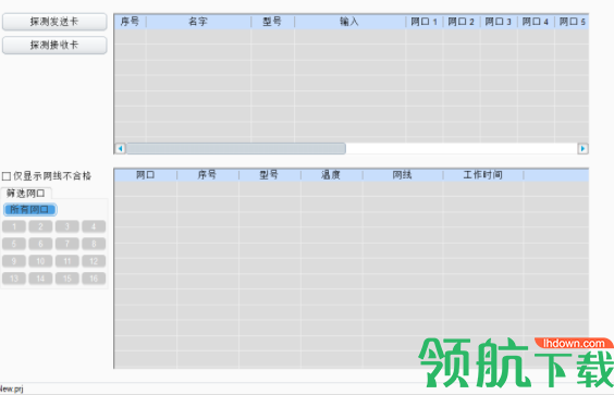 卡莱特LED设计系统工具官方版