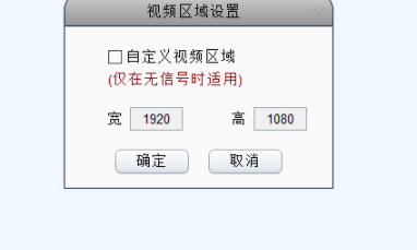 卡莱特LED设计系统工具官方版