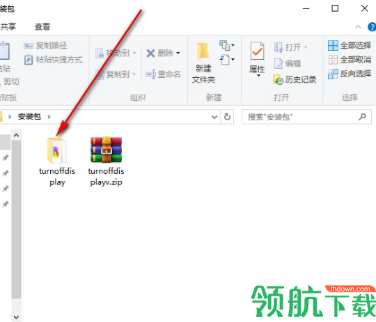 Turn off display(一键关屏软件)官方版