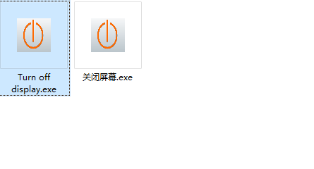 Turn off display(一键关屏软件)官方版