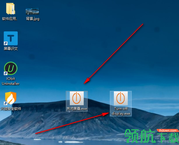 Turn off display(一键关屏软件)官方版