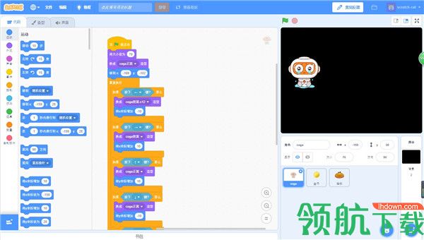 橙旭园编程学校官方版