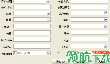 维特客户管理软件官方版