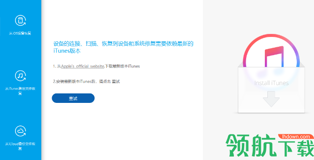 WonderShare Dr.Fone Backup免费版