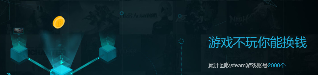 steam游戏助手官方版