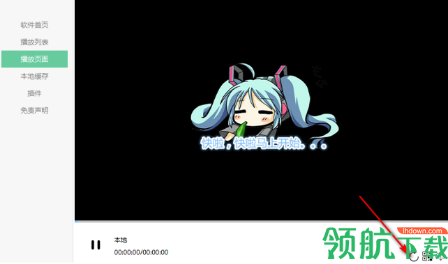 openvideo(视频解析软件)免费版
