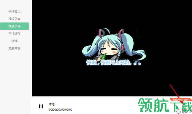 openvideo(视频解析软件)免费版