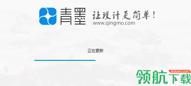 青墨素材管理器官方版