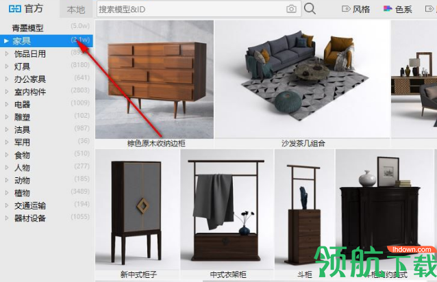 青墨素材管理器官方版