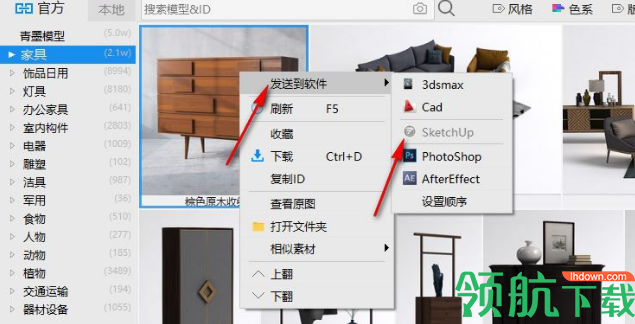 青墨素材管理器官方版