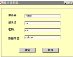 星神通用收银系统官方版
