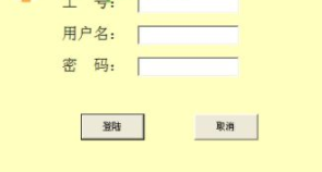 星神通用收银系统官方版