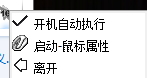 双飞燕一键16雕 官方版