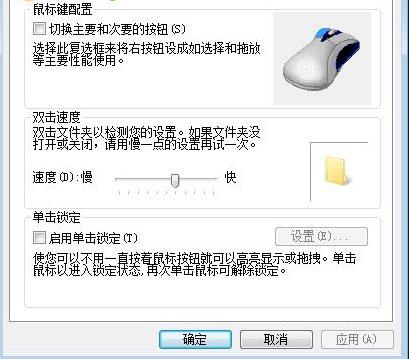 双飞燕一键16雕 官方版