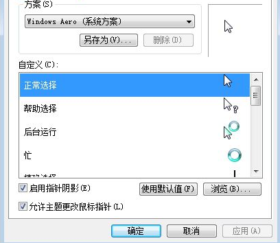双飞燕一键16雕 官方版
