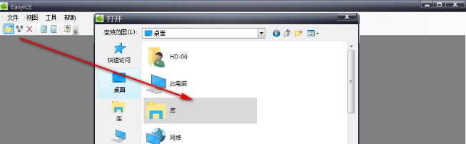 EasyICE(ts码流分析工具)免费版