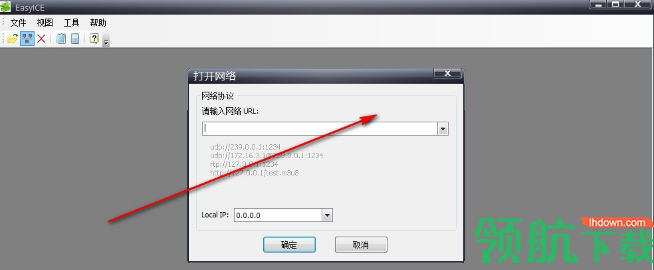 EasyICE(ts码流分析工具)免费版