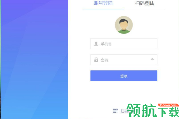 希沃传屏软件官方版
