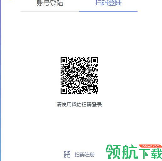 希沃传屏软件官方版