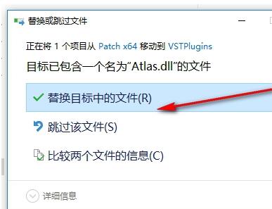 Algonaut Atlas(鼓式采样器)破解版