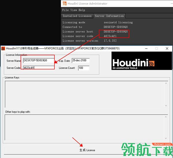 Houdini 17破解版(附注册机)
