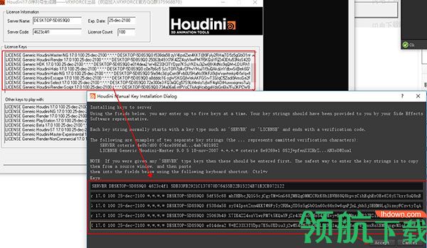 Houdini 17破解版(附注册机)