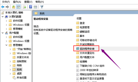 GTX1660驱动官方正式版