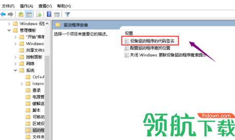 GTX1660驱动官方正式版