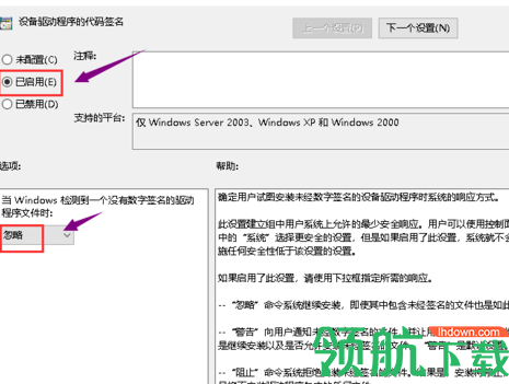 GTX1660驱动官方正式版