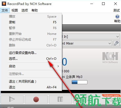NCH RecordPad(音频录制工具)中文版