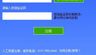 智能工作宝官方版