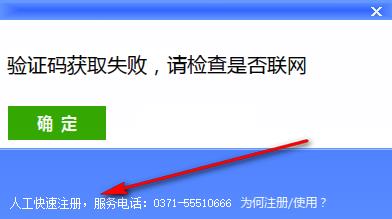 智能工作宝官方版