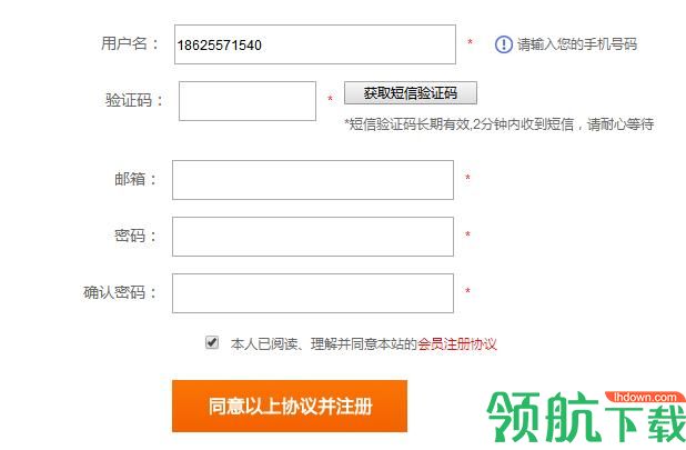 智能工作宝官方版