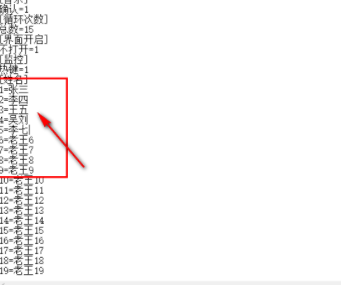 小梦教学点名软件官方版