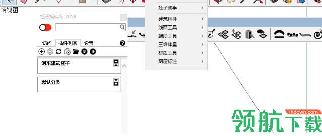 坯子插件库官方版