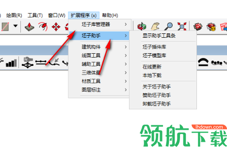 坯子插件库官方版