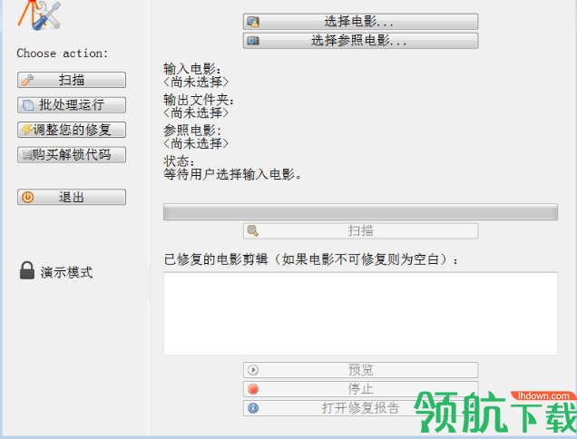 movdump(mp4/mov视频文件修复工具)中文版
