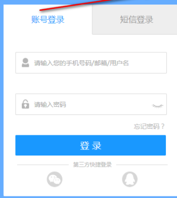 早道网校上课客户端官方版
