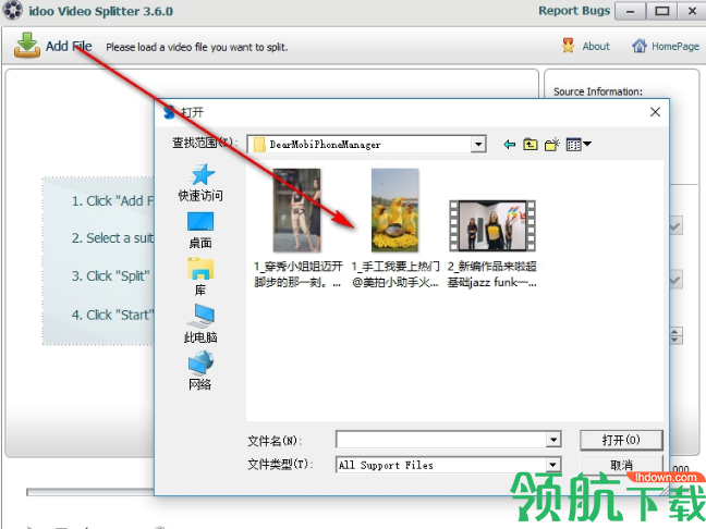 idoo Video Splitter(视频分割软件)破解版