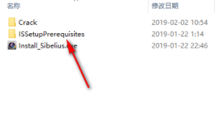 Avid Sibelius Ultimate2019中文破解版
