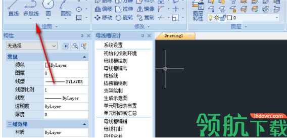 浩辰cad母线槽设计工具官方版