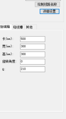 浩辰cad母线槽设计工具官方版