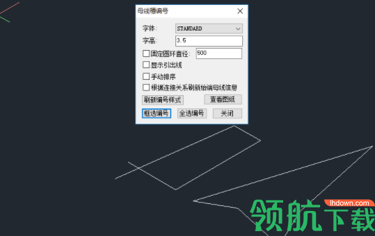 浩辰cad母线槽设计工具官方版