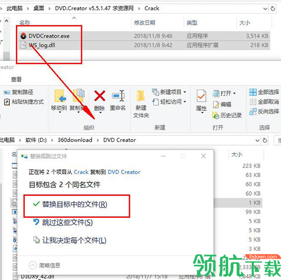 Aimersoft DVD Creator(DVD刻录软件)破解版